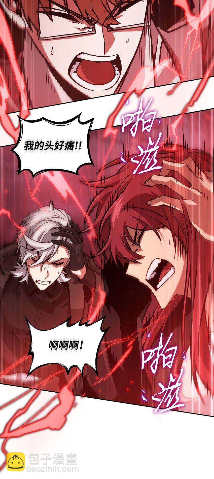 我獨自盜墓 - 391 成爲我的人(1/2) - 4