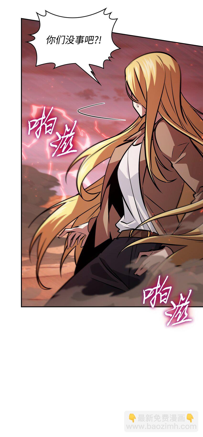 我獨自盜墓 - 391 成爲我的人(1/2) - 5