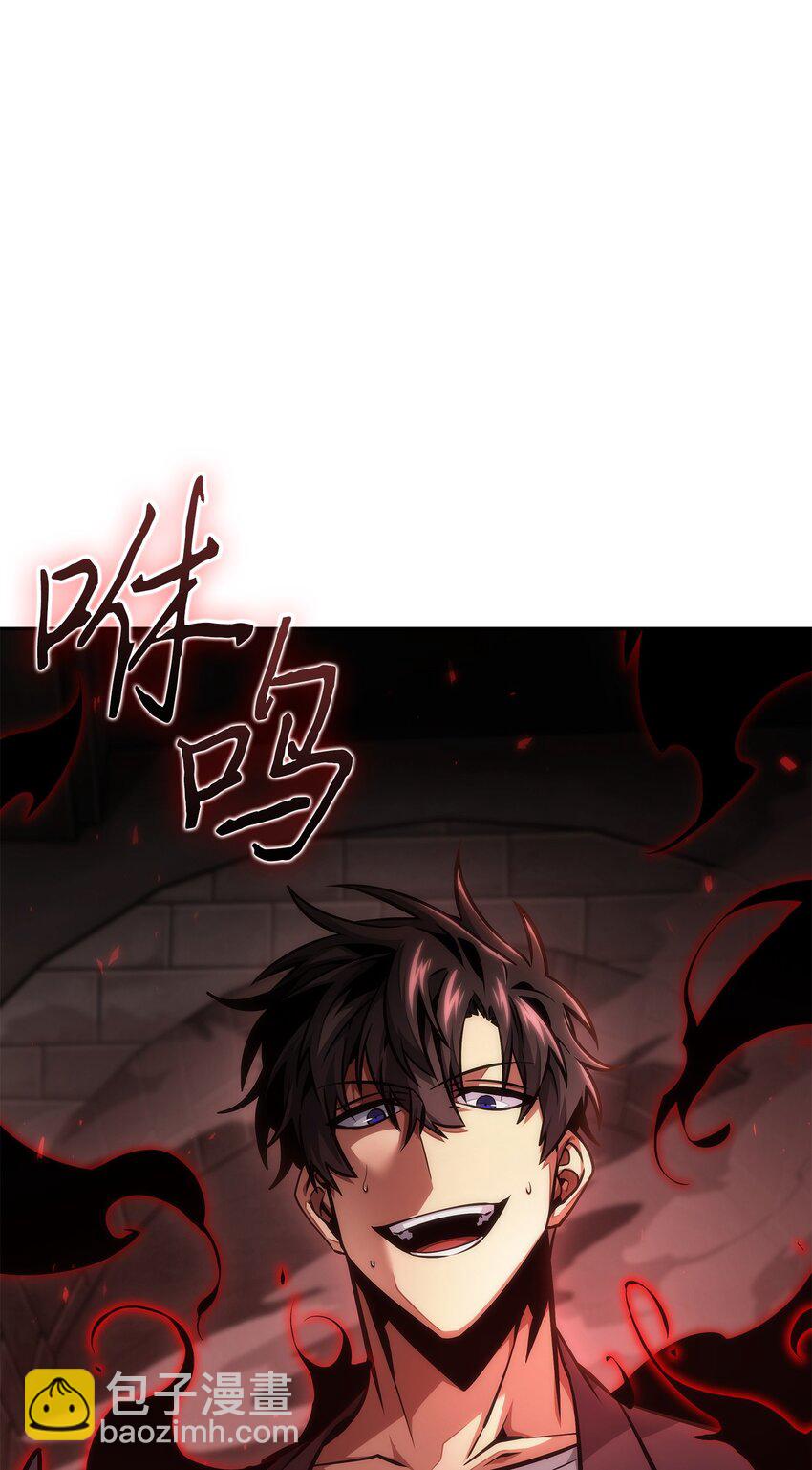 我獨自盜墓 - 391 成爲我的人(2/2) - 7