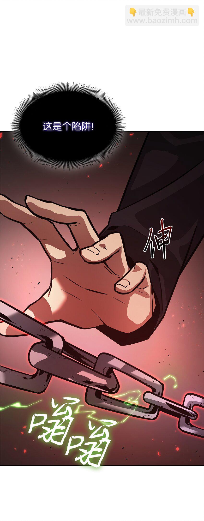 我獨自盜墓 - 391 成爲我的人(2/2) - 3