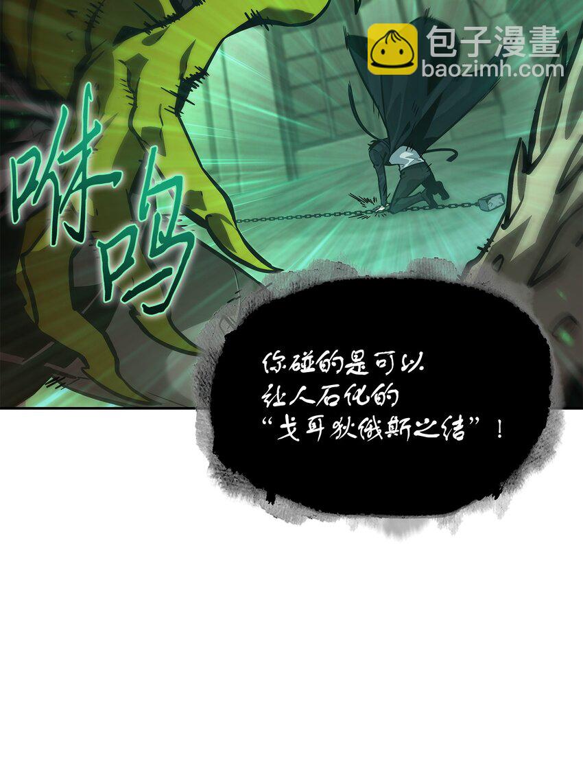 我獨自盜墓 - 391 成爲我的人(2/2) - 7