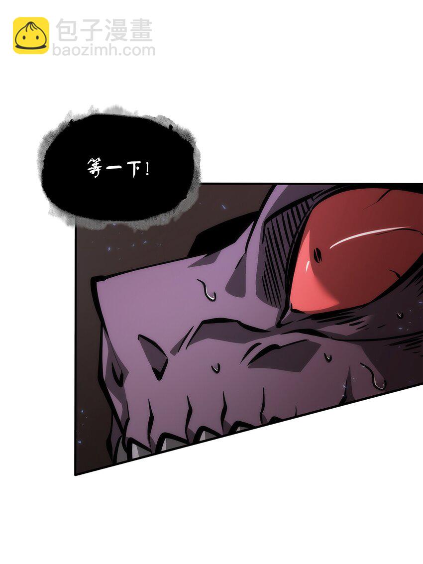 我獨自盜墓 - 391 成爲我的人(2/2) - 7