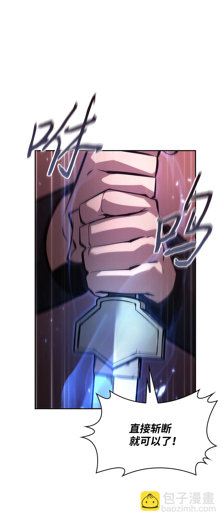 我獨自盜墓 - 391 成爲我的人(2/2) - 4