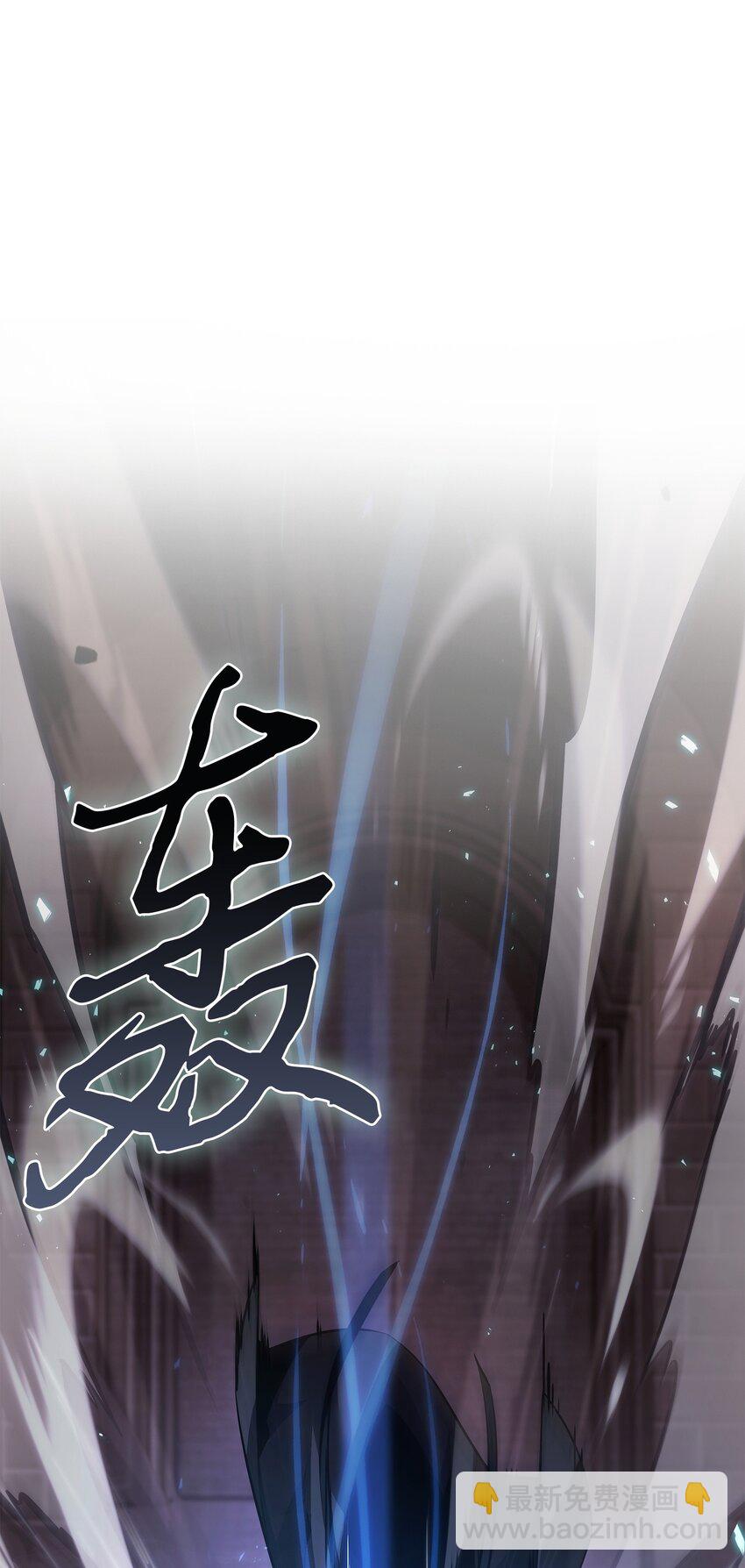 我獨自盜墓 - 391 成爲我的人(2/2) - 5