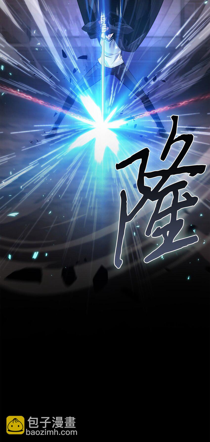 我獨自盜墓 - 391 成爲我的人(2/2) - 6