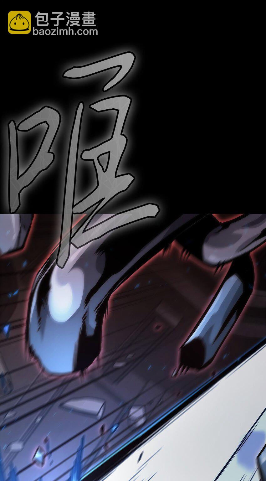 我獨自盜墓 - 391 成爲我的人(2/2) - 8