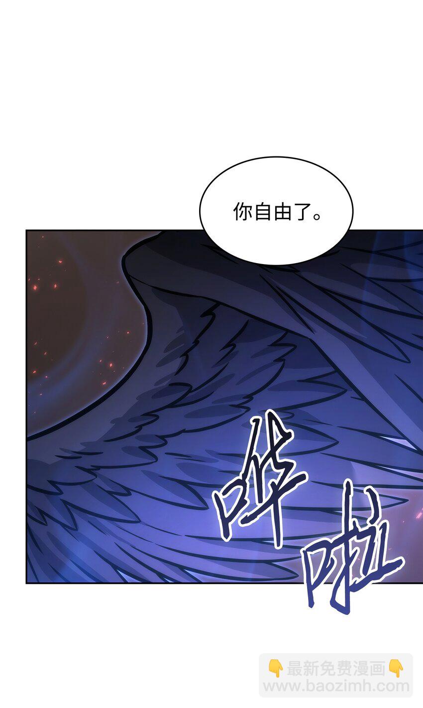 我獨自盜墓 - 391 成爲我的人(2/2) - 3