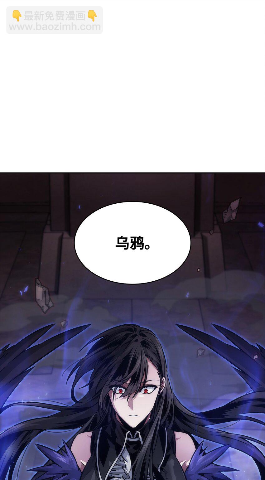 我獨自盜墓 - 391 成爲我的人(2/2) - 4