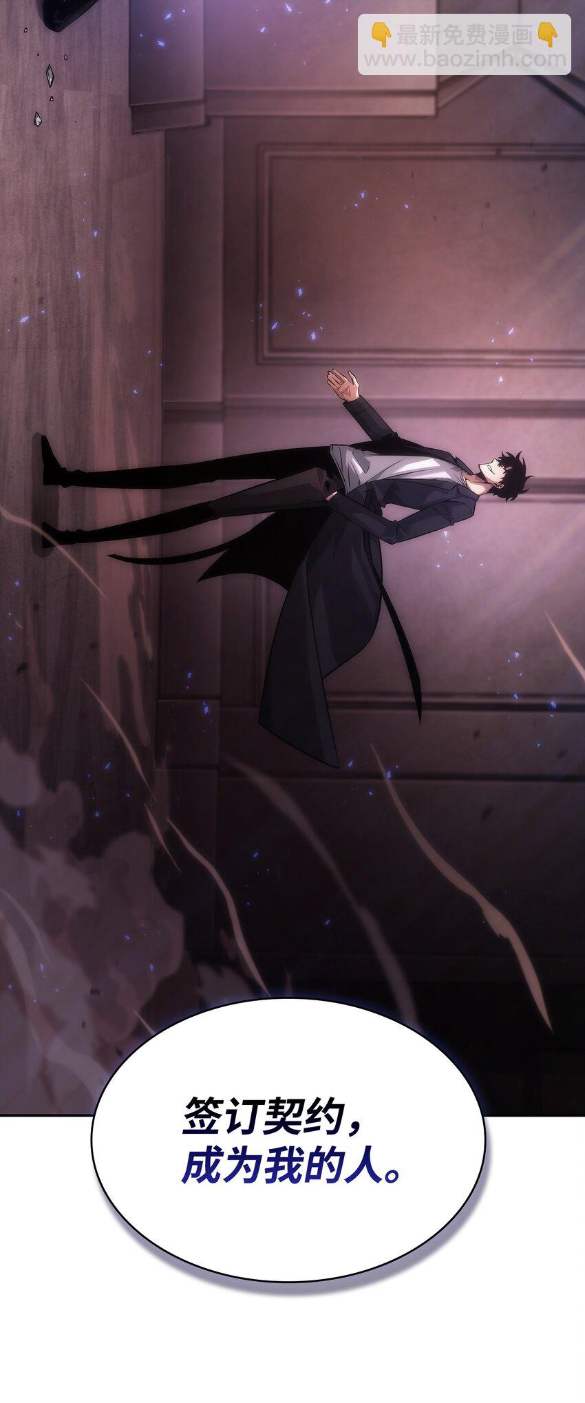 我獨自盜墓 - 391 成爲我的人(2/2) - 2