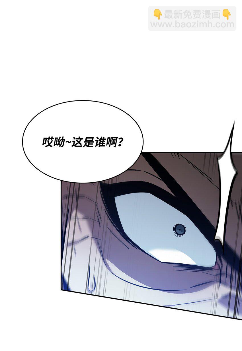 我獨自盜墓 - 393 塵歸塵土歸土(1/2) - 3