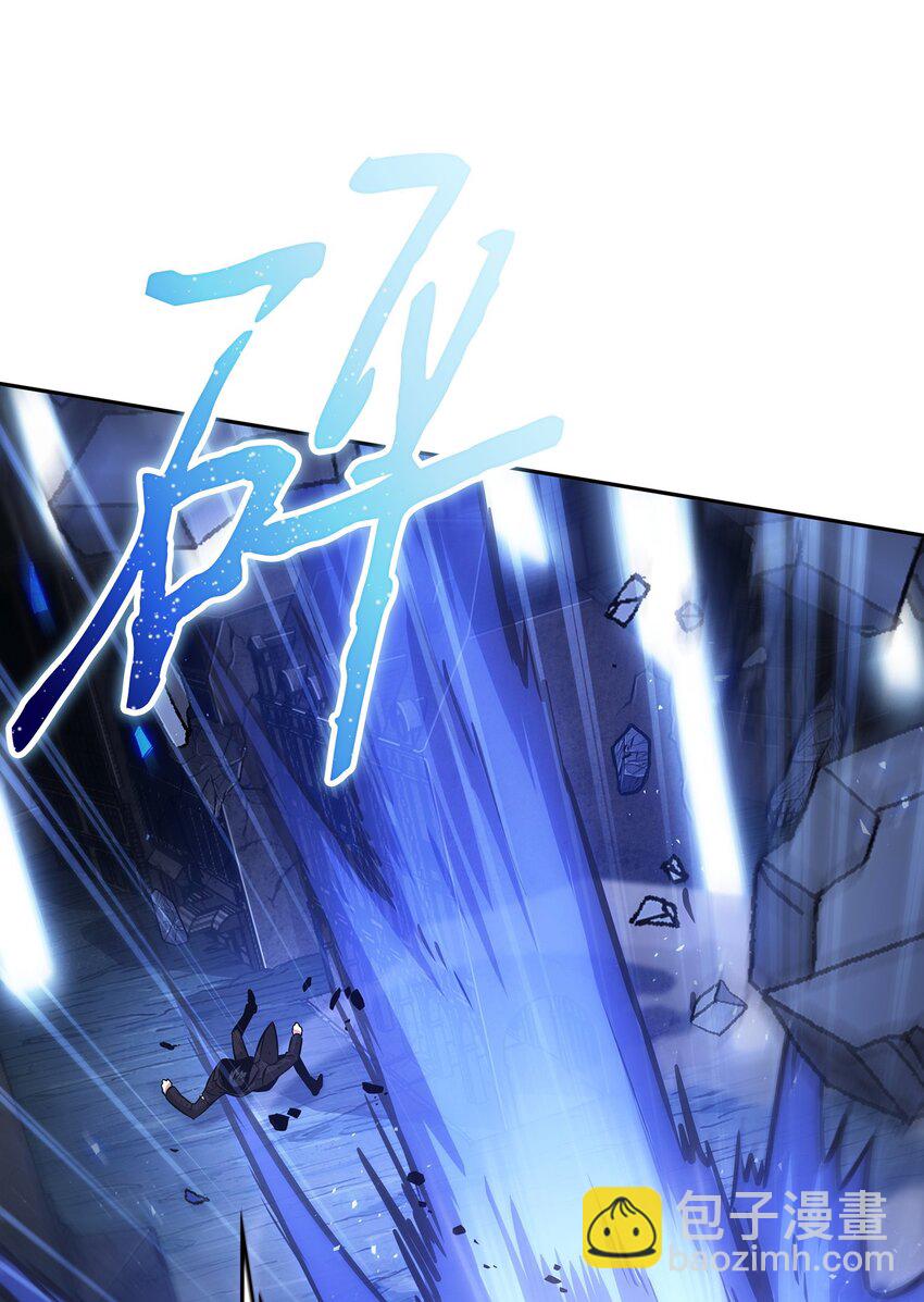 我獨自盜墓 - 393 塵歸塵土歸土(1/2) - 5