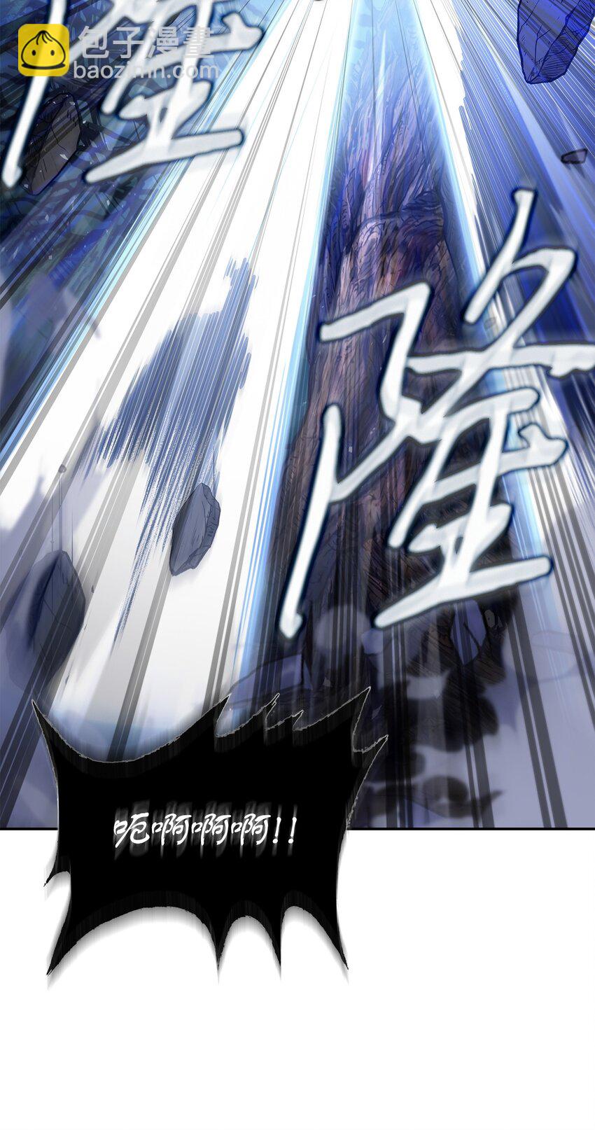 我獨自盜墓 - 393 塵歸塵土歸土(1/2) - 4