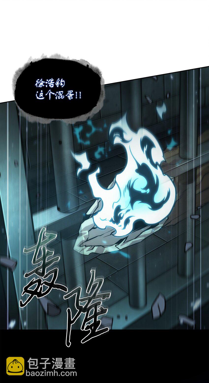 我獨自盜墓 - 393 塵歸塵土歸土(1/2) - 7