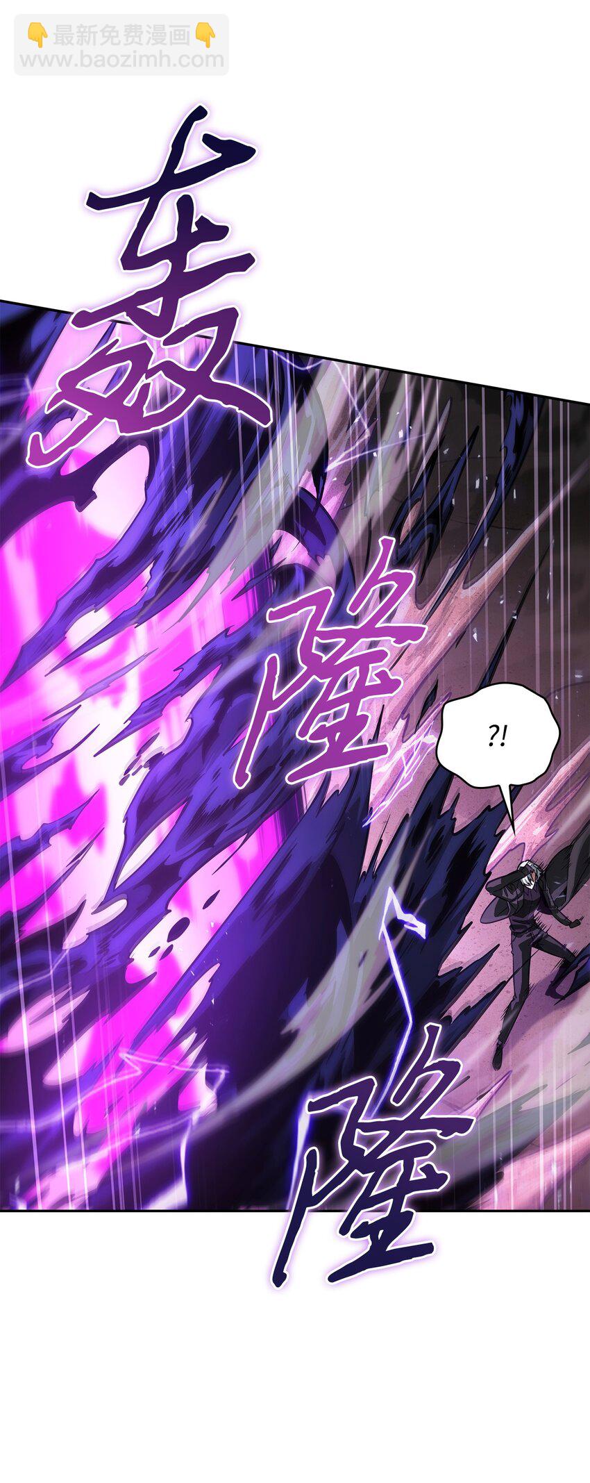 我獨自盜墓 - 393 塵歸塵土歸土(1/2) - 4