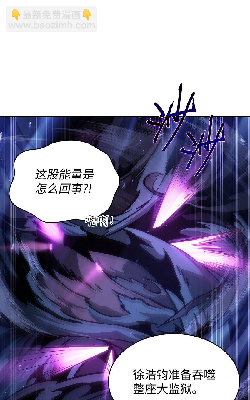 我獨自盜墓 - 393 塵歸塵土歸土(1/2) - 5