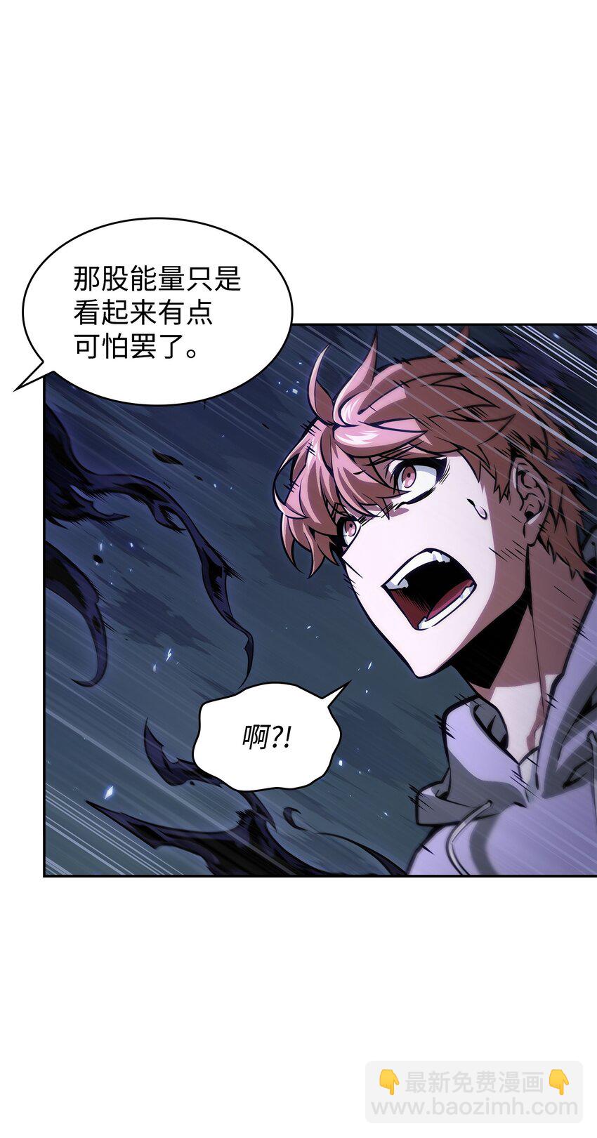 我獨自盜墓 - 393 塵歸塵土歸土(1/2) - 7