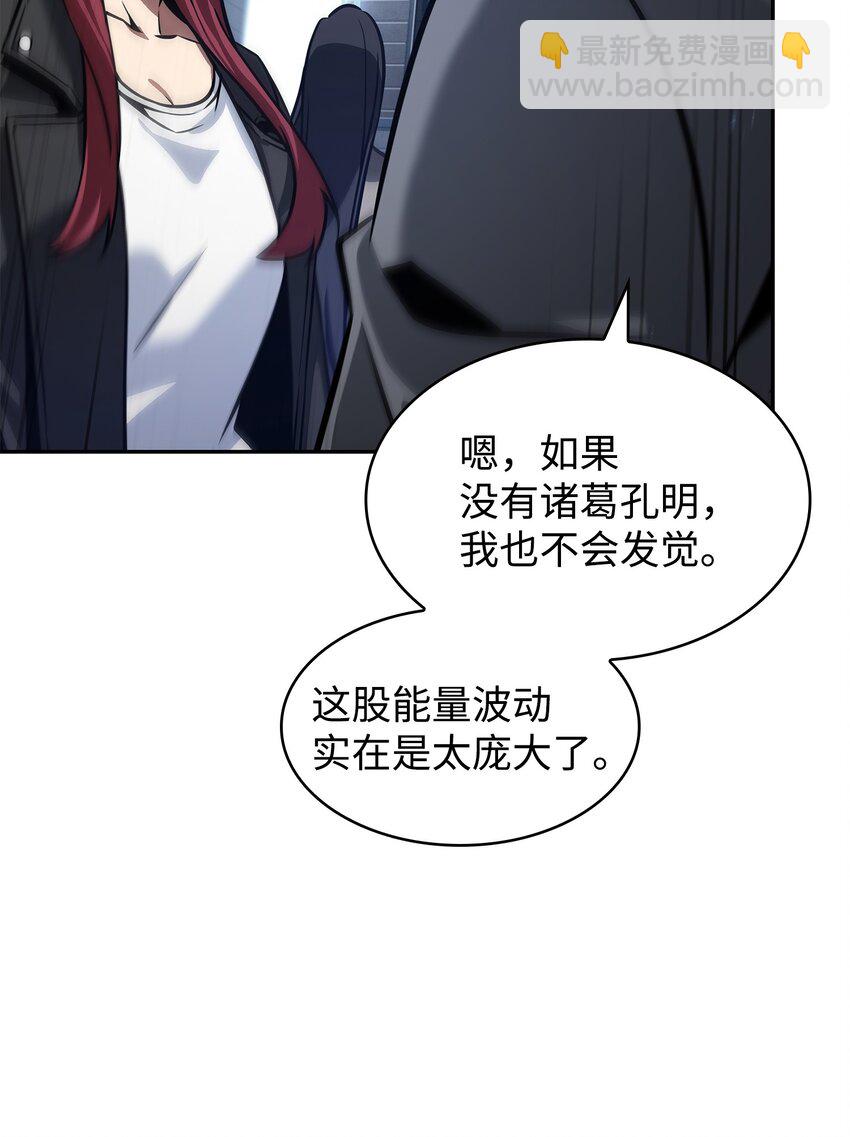 我獨自盜墓 - 393 塵歸塵土歸土(1/2) - 5