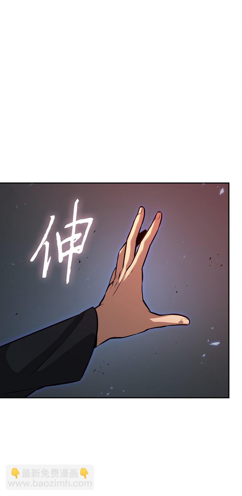 我獨自盜墓 - 393 塵歸塵土歸土(2/2) - 7