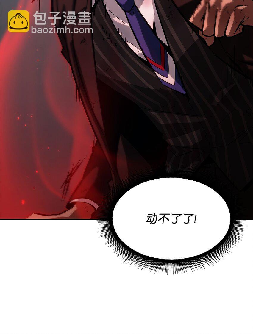 我獨自盜墓 - 393 塵歸塵土歸土(2/2) - 3