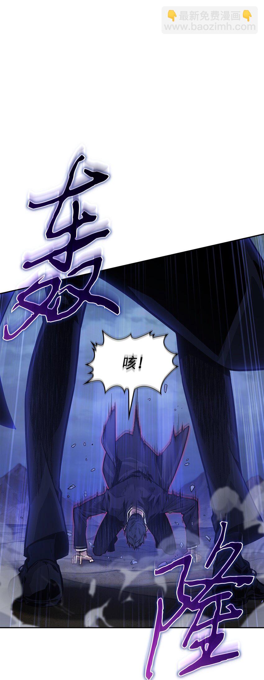 我獨自盜墓 - 393 塵歸塵土歸土(2/2) - 5