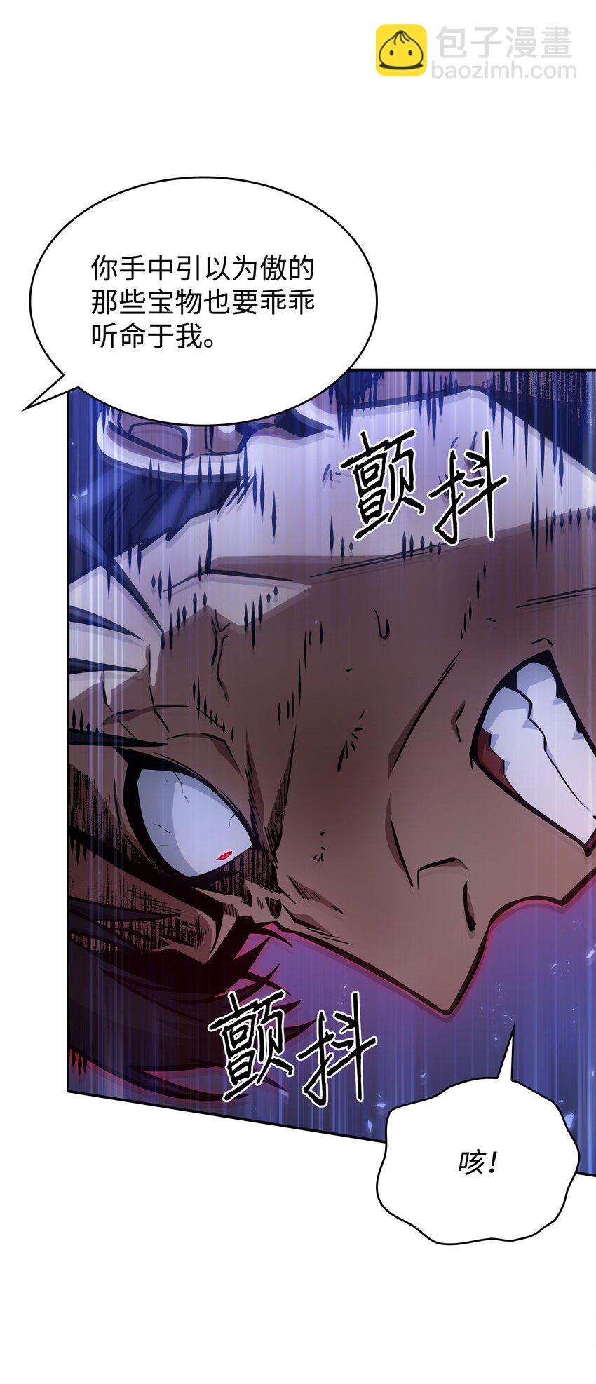 我獨自盜墓 - 393 塵歸塵土歸土(2/2) - 1