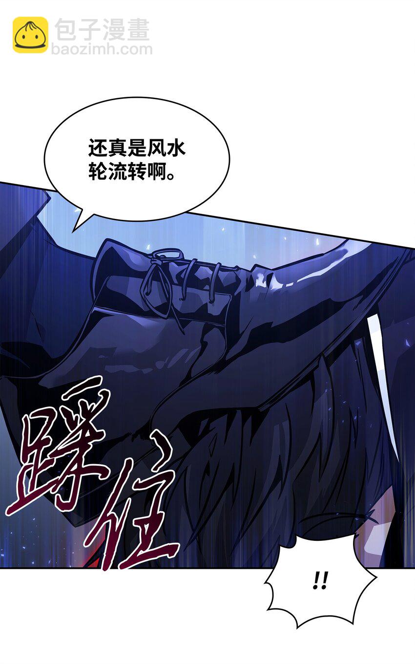 我獨自盜墓 - 393 塵歸塵土歸土(2/2) - 2