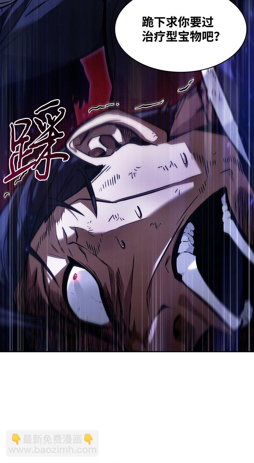 我獨自盜墓 - 393 塵歸塵土歸土(2/2) - 4