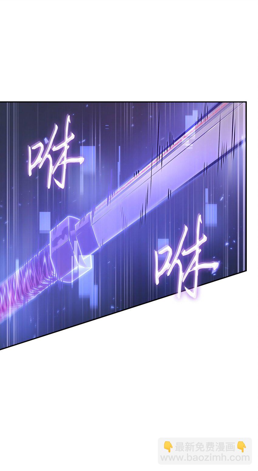 我獨自盜墓 - 393 塵歸塵土歸土(2/2) - 7