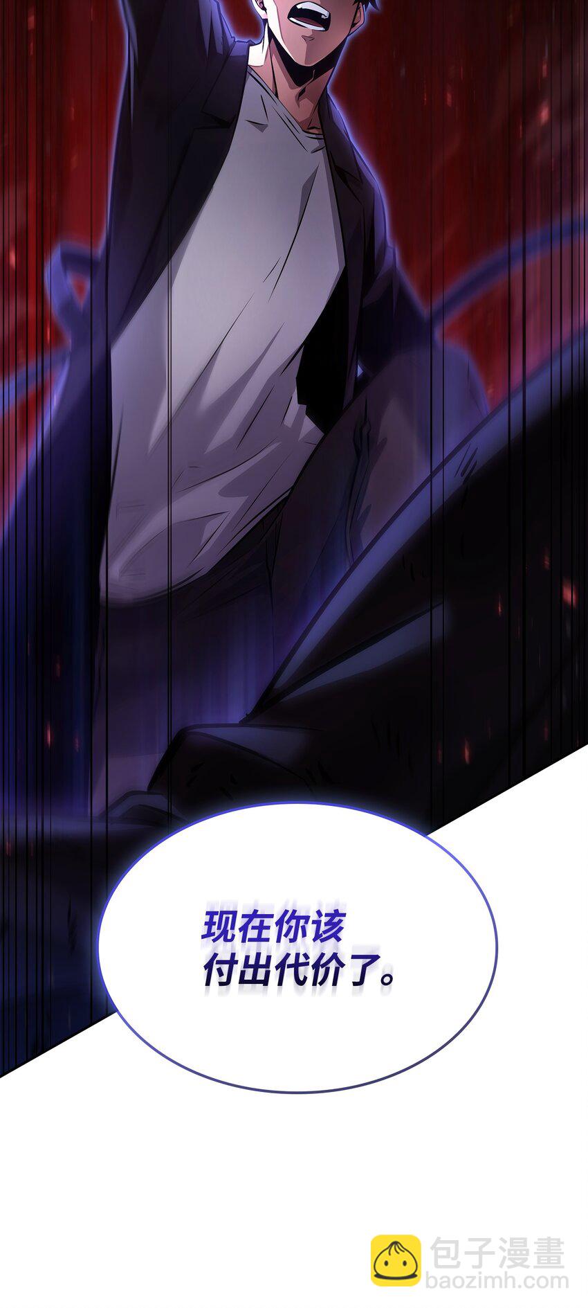 我獨自盜墓 - 393 塵歸塵土歸土(2/2) - 2