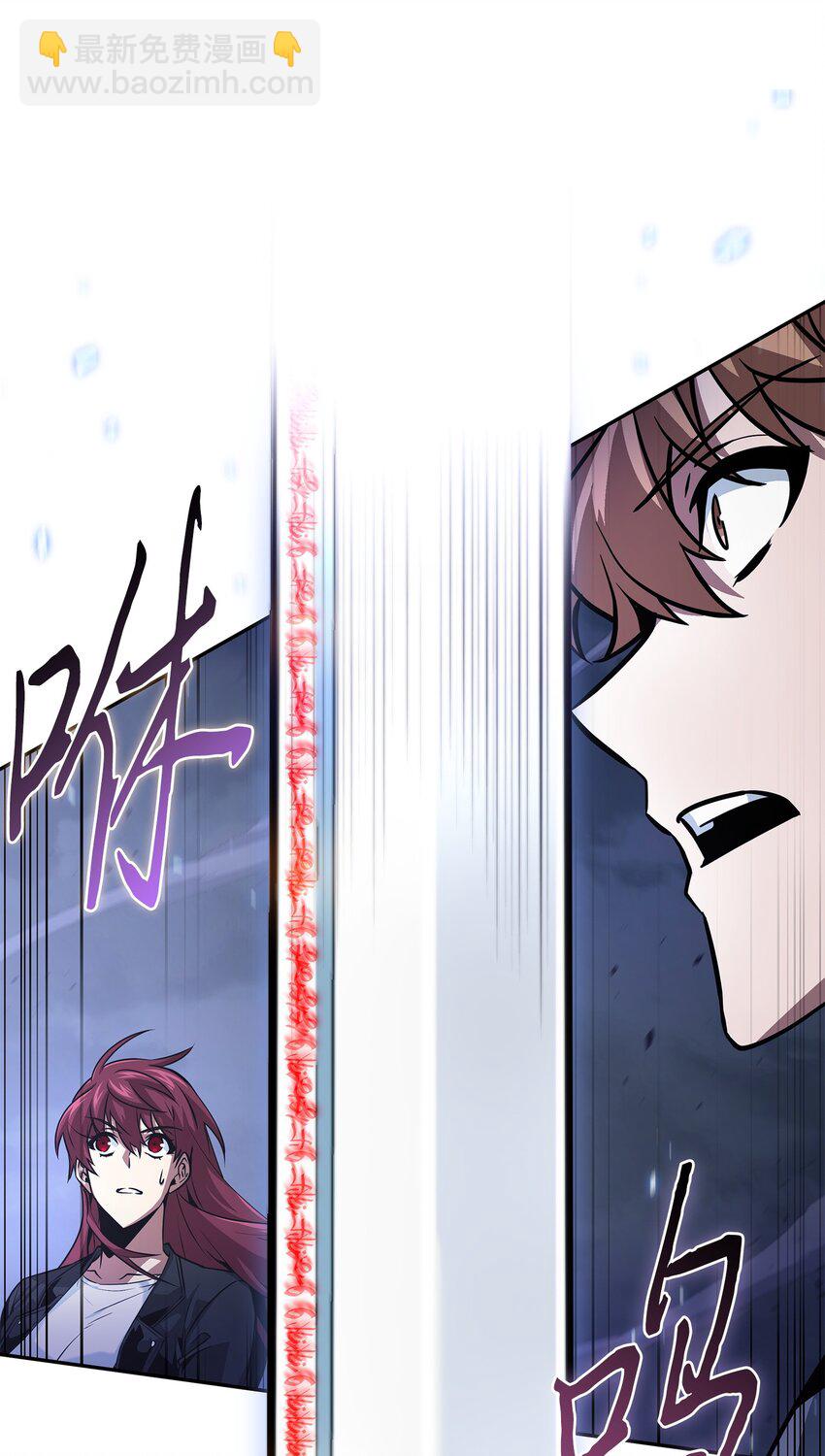 我獨自盜墓 - 393 塵歸塵土歸土(2/2) - 3