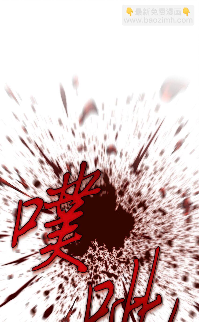 我獨自盜墓 - 393 塵歸塵土歸土(2/2) - 5