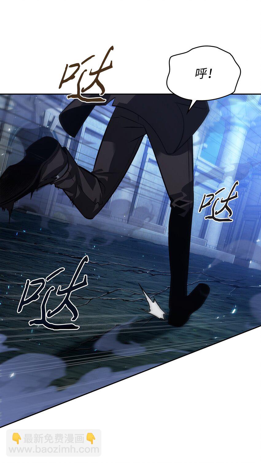 我獨自盜墓 - 393 塵歸塵土歸土(1/2) - 8