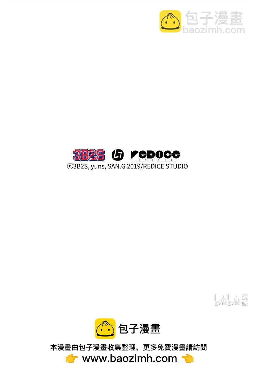 我獨自盜墓 - 393 塵歸塵土歸土(2/2) - 4