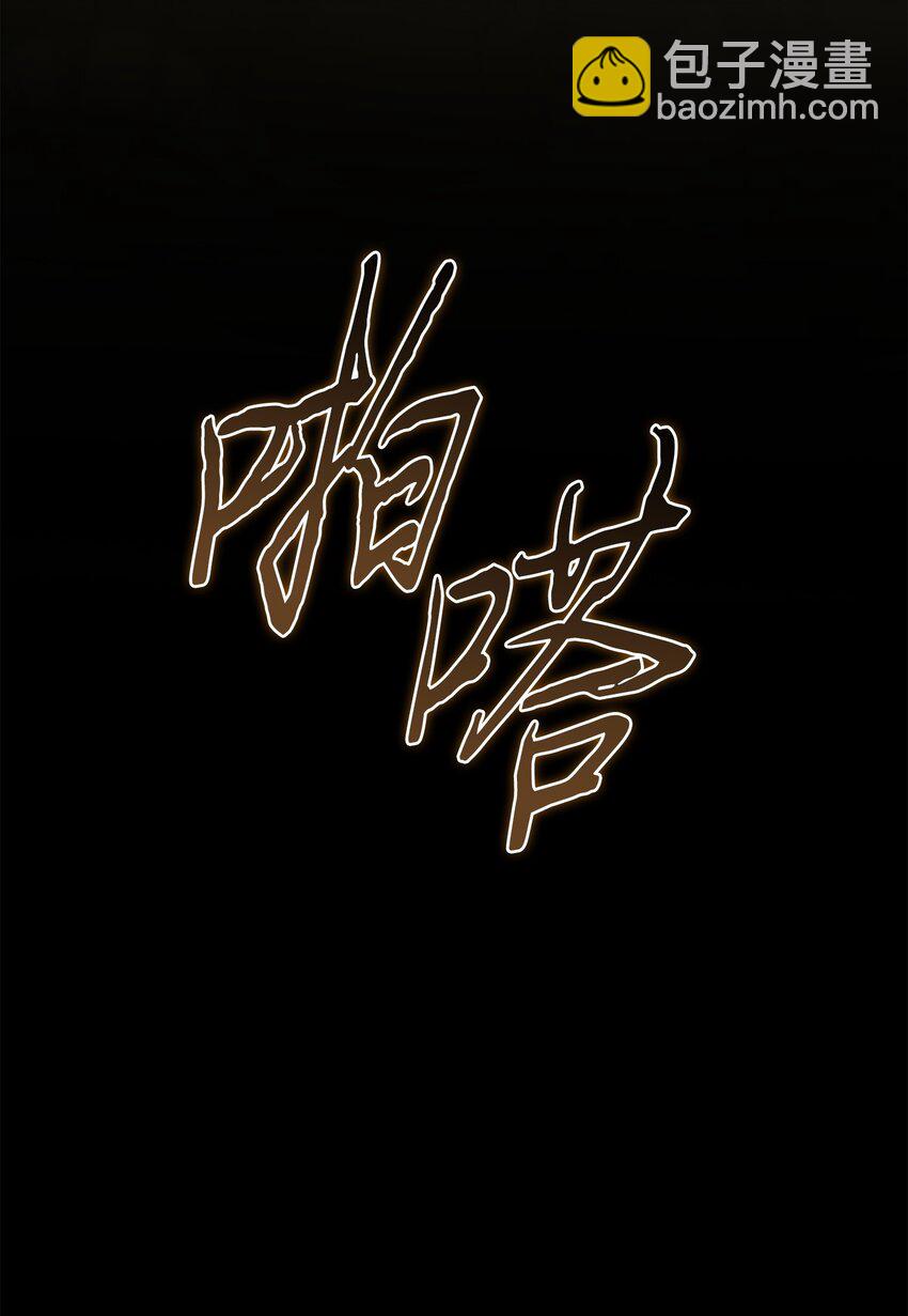 我獨自盜墓 - 395 前法老王的甦醒(1/2) - 3