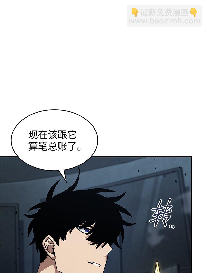 我獨自盜墓 - 395 前法老王的甦醒(1/2) - 5