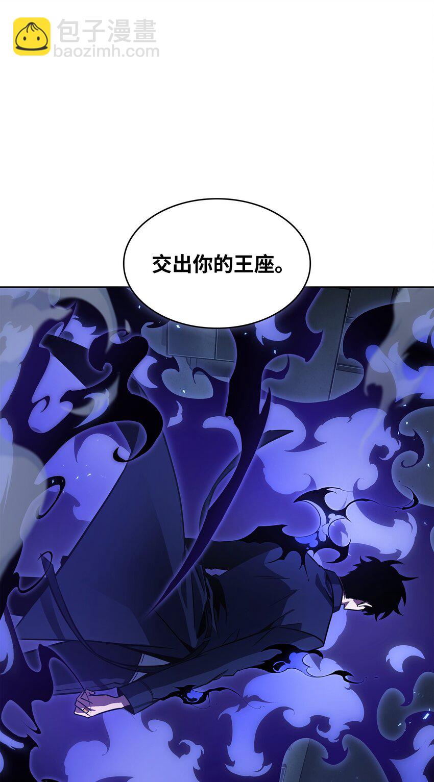 我獨自盜墓 - 395 前法老王的甦醒(1/2) - 8