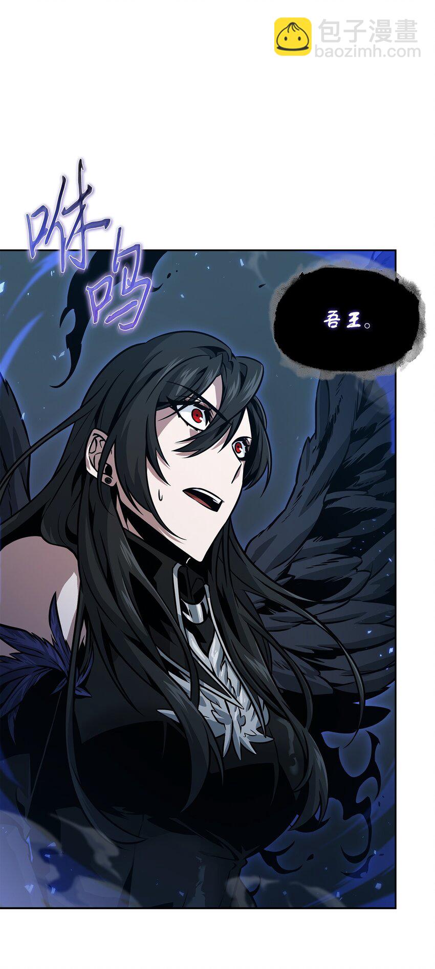 我獨自盜墓 - 395 前法老王的甦醒(1/2) - 2