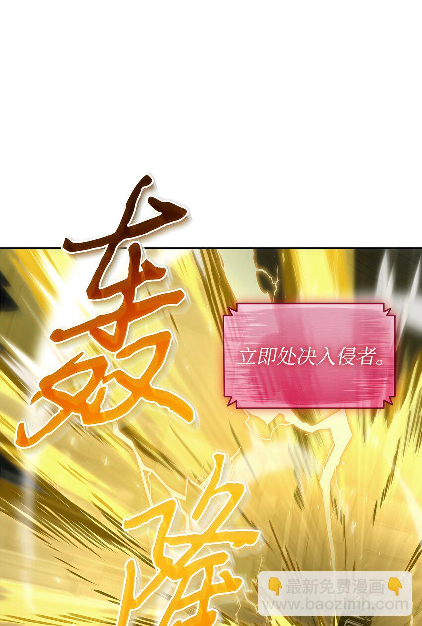 我獨自盜墓 - 395 前法老王的甦醒(1/2) - 5