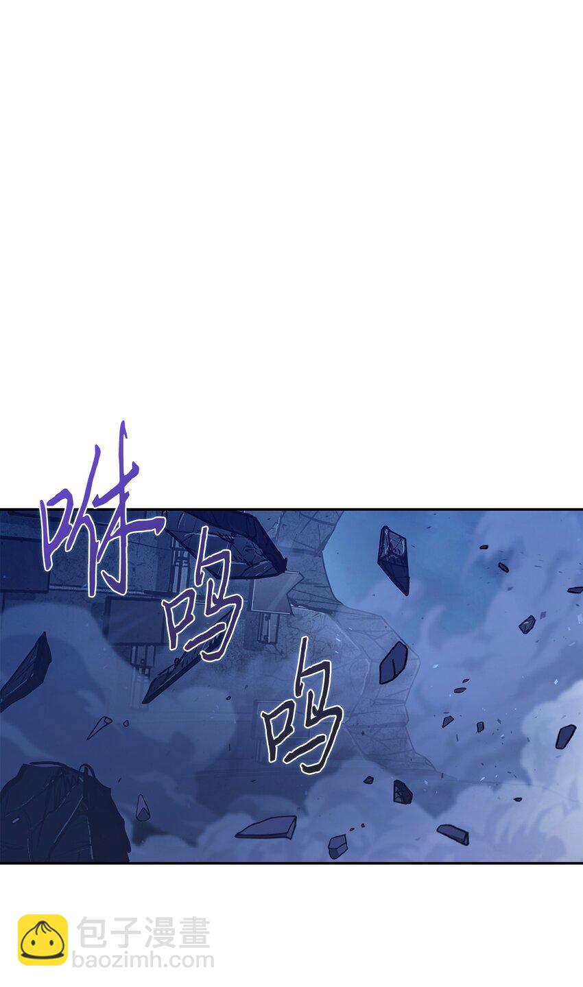 我獨自盜墓 - 395 前法老王的甦醒(1/2) - 8