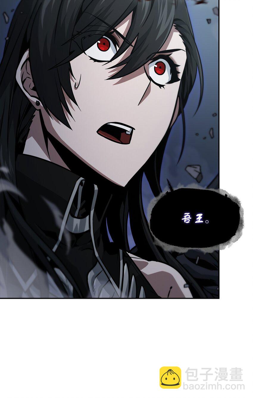 我獨自盜墓 - 395 前法老王的甦醒(1/2) - 5