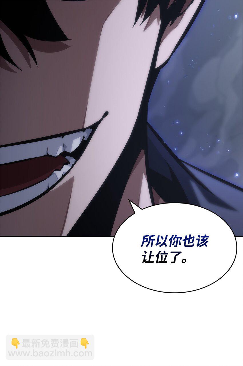 我獨自盜墓 - 395 前法老王的甦醒(1/2) - 1