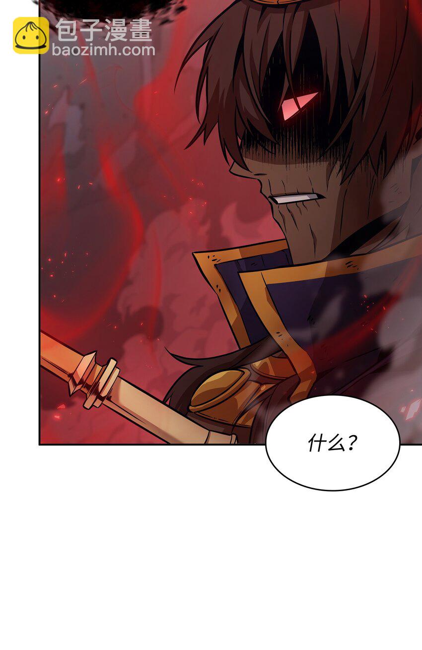 我獨自盜墓 - 395 前法老王的甦醒(2/2) - 5