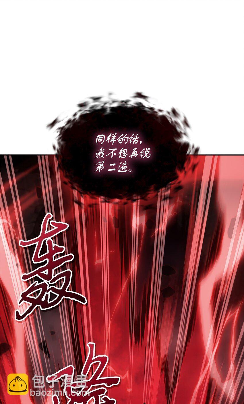 我獨自盜墓 - 395 前法老王的甦醒(2/2) - 6