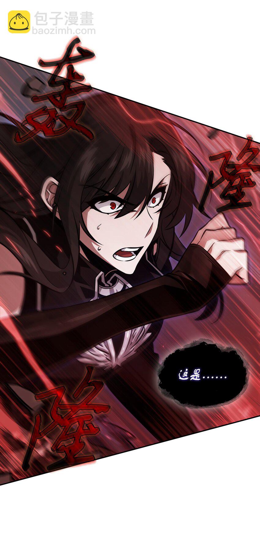 我獨自盜墓 - 395 前法老王的甦醒(2/2) - 1