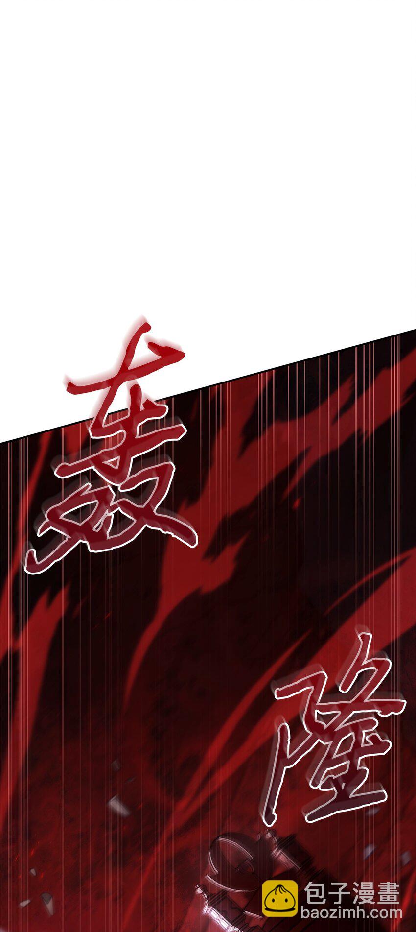 我獨自盜墓 - 395 前法老王的甦醒(2/2) - 2