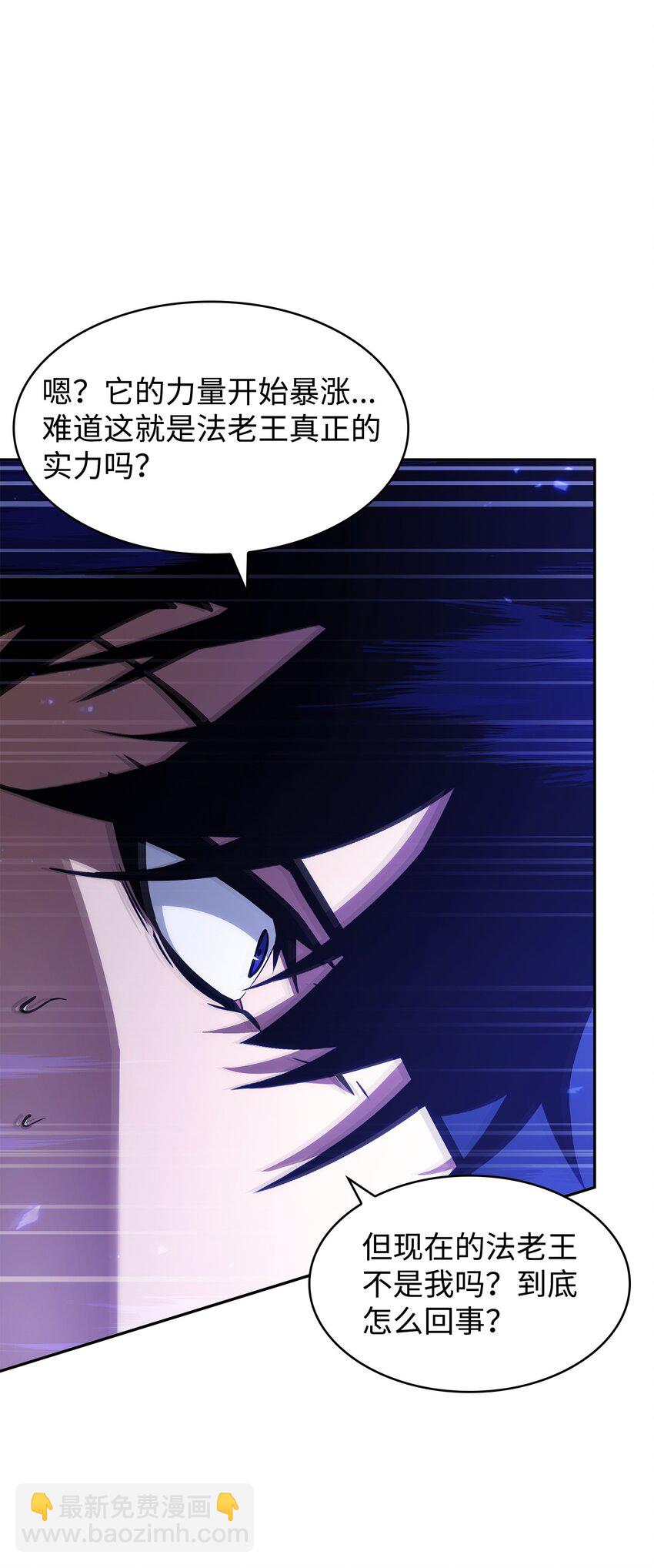 我獨自盜墓 - 395 前法老王的甦醒(2/2) - 6