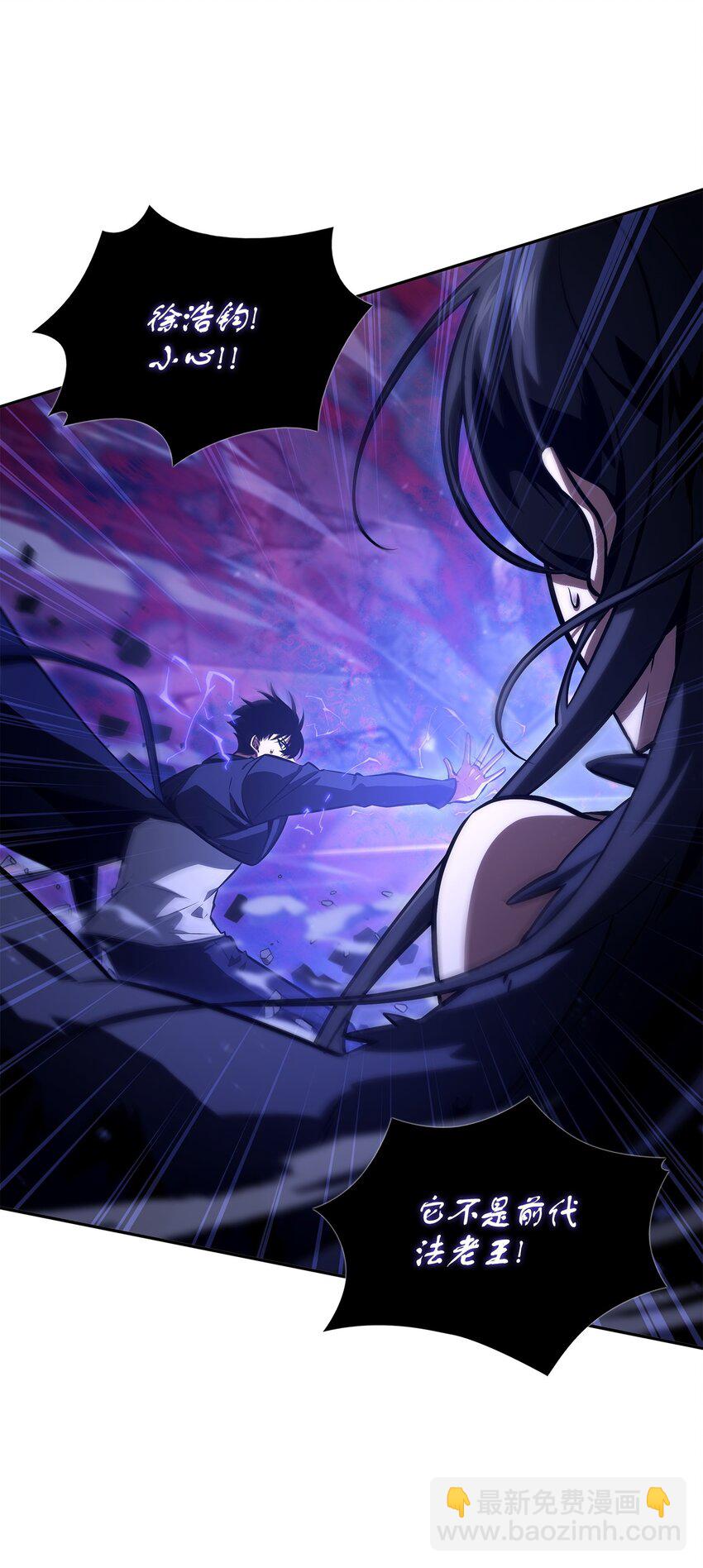 我獨自盜墓 - 395 前法老王的甦醒(2/2) - 7