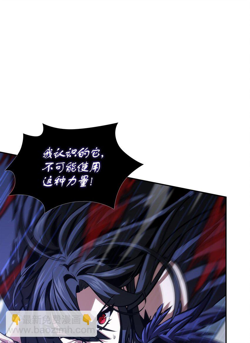 我獨自盜墓 - 395 前法老王的甦醒(2/2) - 1