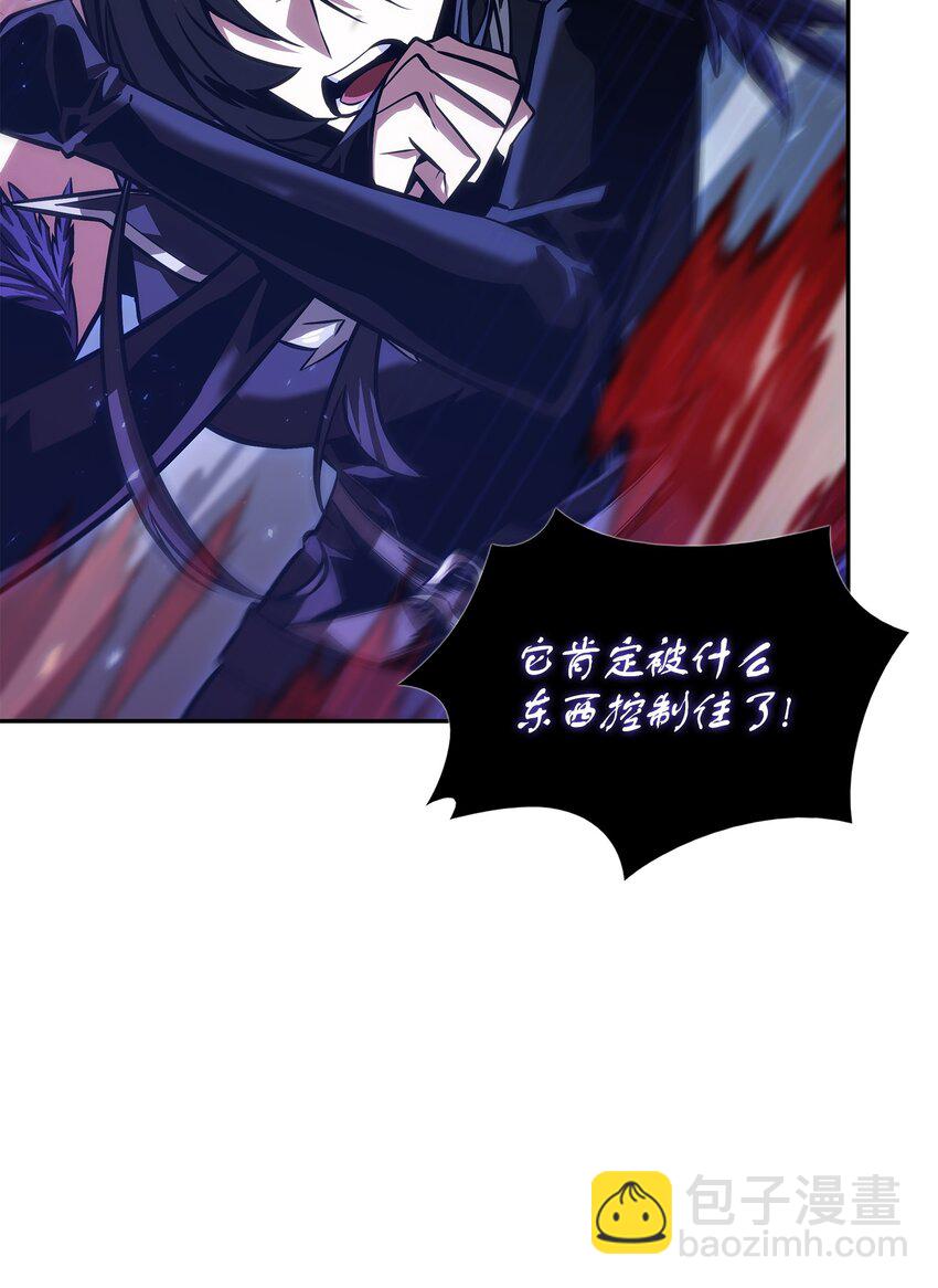 我獨自盜墓 - 395 前法老王的甦醒(2/2) - 2