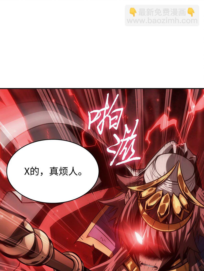 我獨自盜墓 - 395 前法老王的甦醒(2/2) - 3